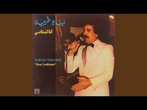 Wakkafouni Ala Haddi Wakkafouni Ala Haddi