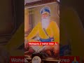 waheguru #wmk #gurbani #motivation #gurbanishabad #blissfulgurbani #sikhprayer #waheguru #24gurbani
