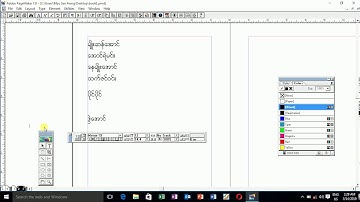 ံHow to use Myanmar font In adobe pagemaker 7.0? အပိုင္း ၁၂