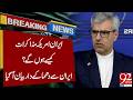 Iran–US Negotiations: How Will Talks Happen? Iran Issues Explosive Statement | 92NewsHD