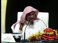 الحل اذا كانت زوجتك ثرثاره مع سليمان الجبيلان الحل اذا كانت زوجتك ثرثاره مع سليمان الجبيلان