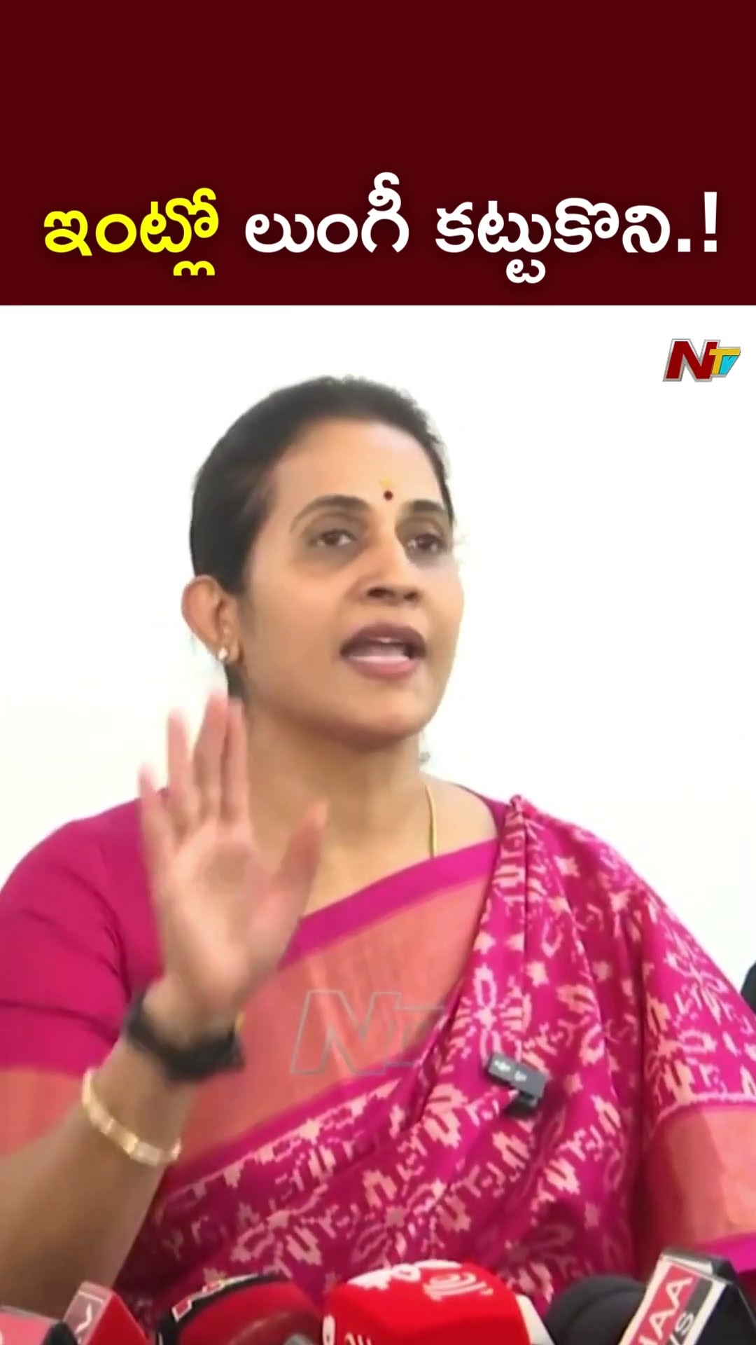 MLA Madhavi Reddy Shocking Comments on Kadapa Mayor l NTV