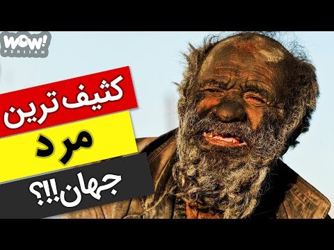 تصویری: شخصیت های خیابان کنجد