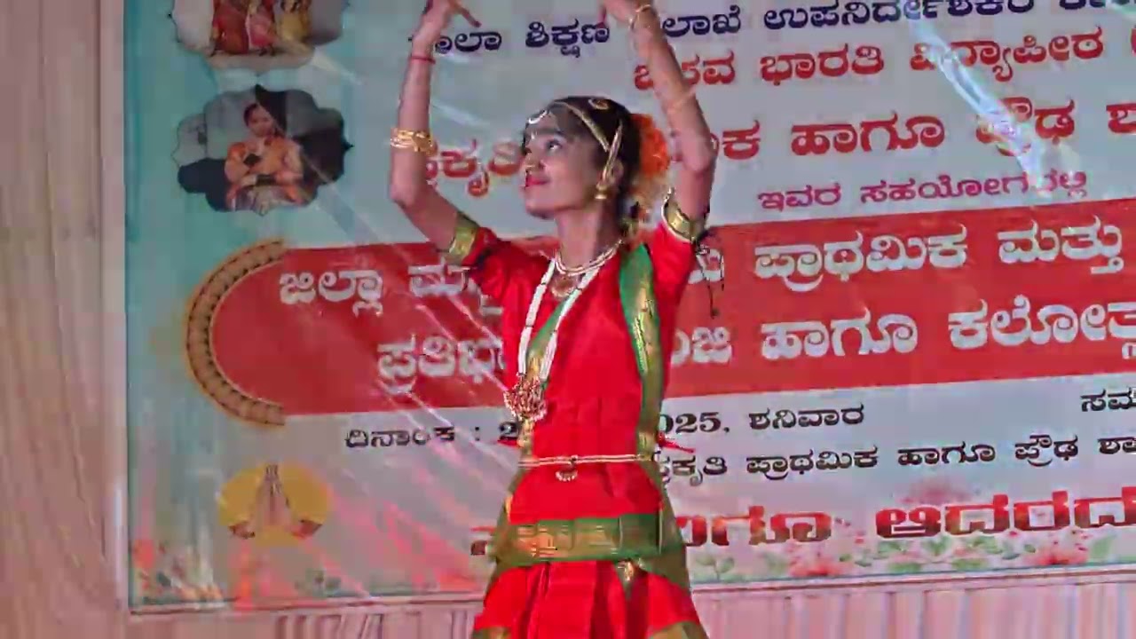 ಜಿಲ್ಲಾ ಮಟ್ಟದ 2025 26 ನೇ ಸಾಲಿನ ಪ್ರತಿಭಾ ಕಾರಂಜಿ. 20.12.2025