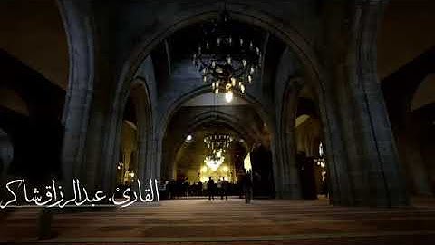 قراءة نجدية ما تيسر من سورة الحديد