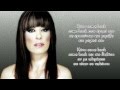 Angela Dimitriou - Come Back [Lyrics]