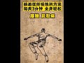 exercise Fitness healthcare DIY tiktok foryou #Shorts #healthhealingwellness
