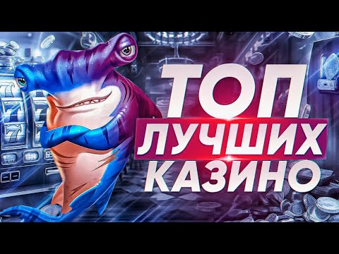 Играйте в онлайн-казино Pinco с бонусом без депозита