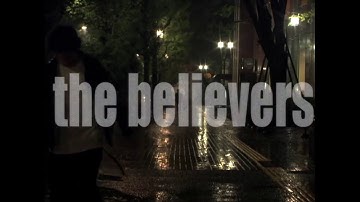 映画「the believers ビリーバーズ」予告編（出演：松川遥菜 、田中爽一郎 ）