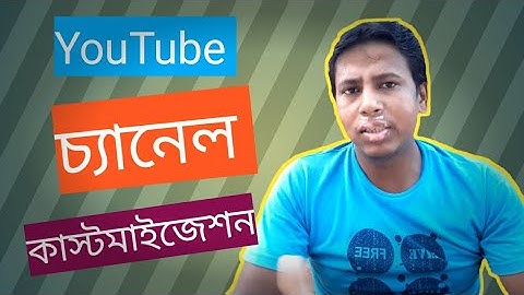 How to Customize YouTube Channel | Channel Customization | Setup Your YouTube Channel Layout Bangla
