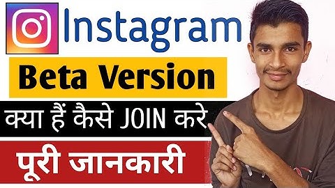 Instagram Beta Version Kya Hai Kase Join Kre | How To Join Instagram Beta Version 2022