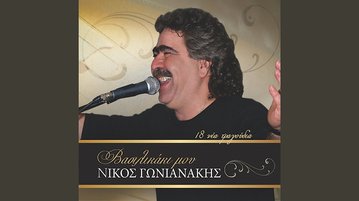 Ego Den Kano Afentiko