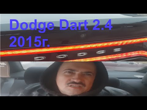 Video: Je li Dodge Dart dobar automobil?