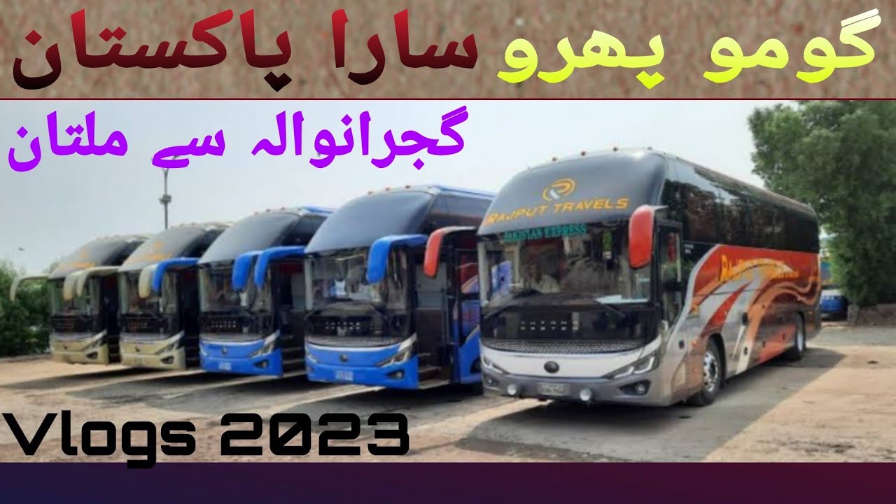 Jani Rajput Multan Rajput Travel Gujranwala To Multan | Bas Travel 2023 | Rajput Travels ...