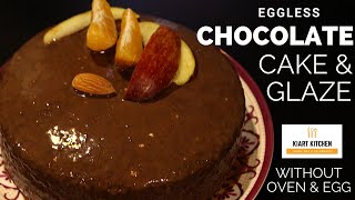 Chocolate cake without egg & oven cake, kiart kitchen, recipe,
recipe,eggless banane ka tarika, eggless ca...