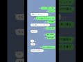 友達に「誰かの心臓になれたら」の歌詞ドッキリしてみた!