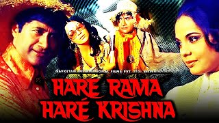 Haré Rama Haré Krishna 1971 Full Movie HD | Dev Anand, Zeenat Aman, Mumtaz, Prem | Facts & Review