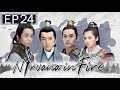 Nirvana In Fire EP24 INDO SUB Hugh Liutao China Zone Indo