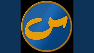 Download Lagu Ciri Orang Yang Takut Kepada Allah Download Lagu Ciri Orang Yang Takut Kepada Allah