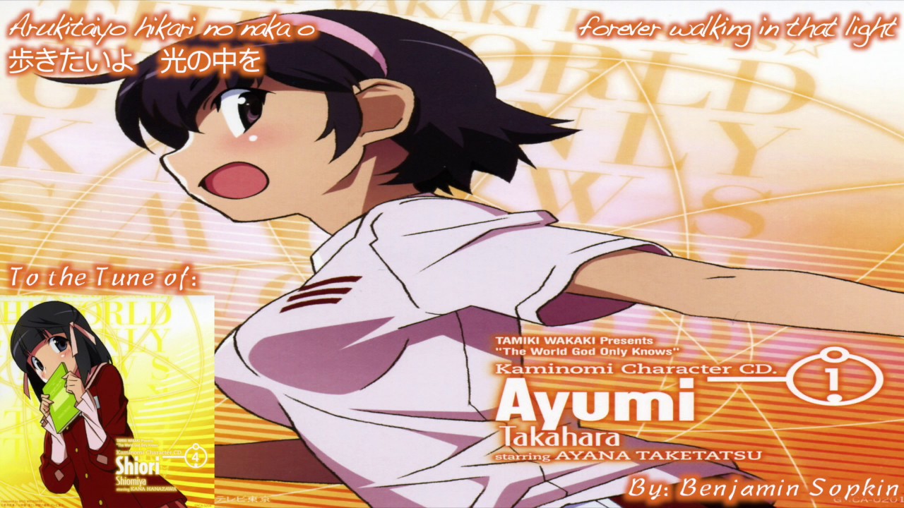 The World God Only Knows - Koi no Shirushi [Shiori Version] by Ayumi