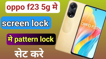 oppo f23 5g screen lock setting kaise kare | how to set screen lock in oppo f23 5g
