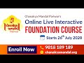 Chanakya mandal pariwars online live interactive foundation course