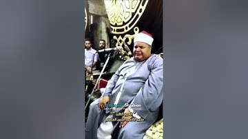 الشيخ القارئ صديق محمود صديق المنشاوي #اكسبلور_explore #اكسبلور_العراق #عراقية #البصره #iraq