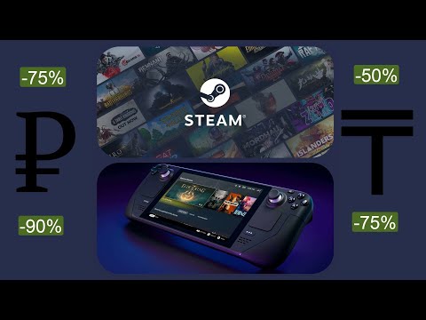 Как покупать игры в Steam? Проверил на Steam Deck. Перевод аккаунта из России в Казахстан.