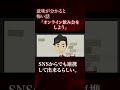 意味が分かると怖い話「オンライン飲み会をしよう」