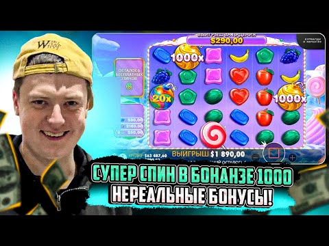 Скачайте лучшие игровые слоты автоматов и начните играть в онлайн казино сейчас!