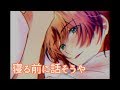 【女性向けASMR】 寝る前に話そうや 【耳舐め】【バイノーラル立体音響】【ジェル】【囁き】