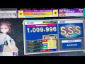 【CHUNITHM】TiamaT:F minor 1009996 手元