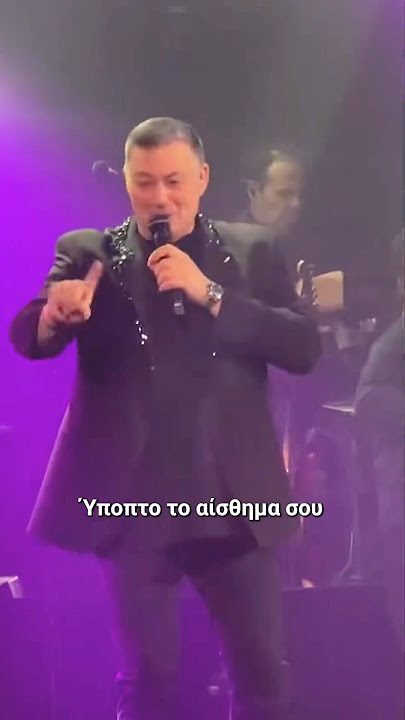 Ύποπτο το αίσθημα σου ~ Νίκος Μακρόπουλος📍Anodos Live Stage