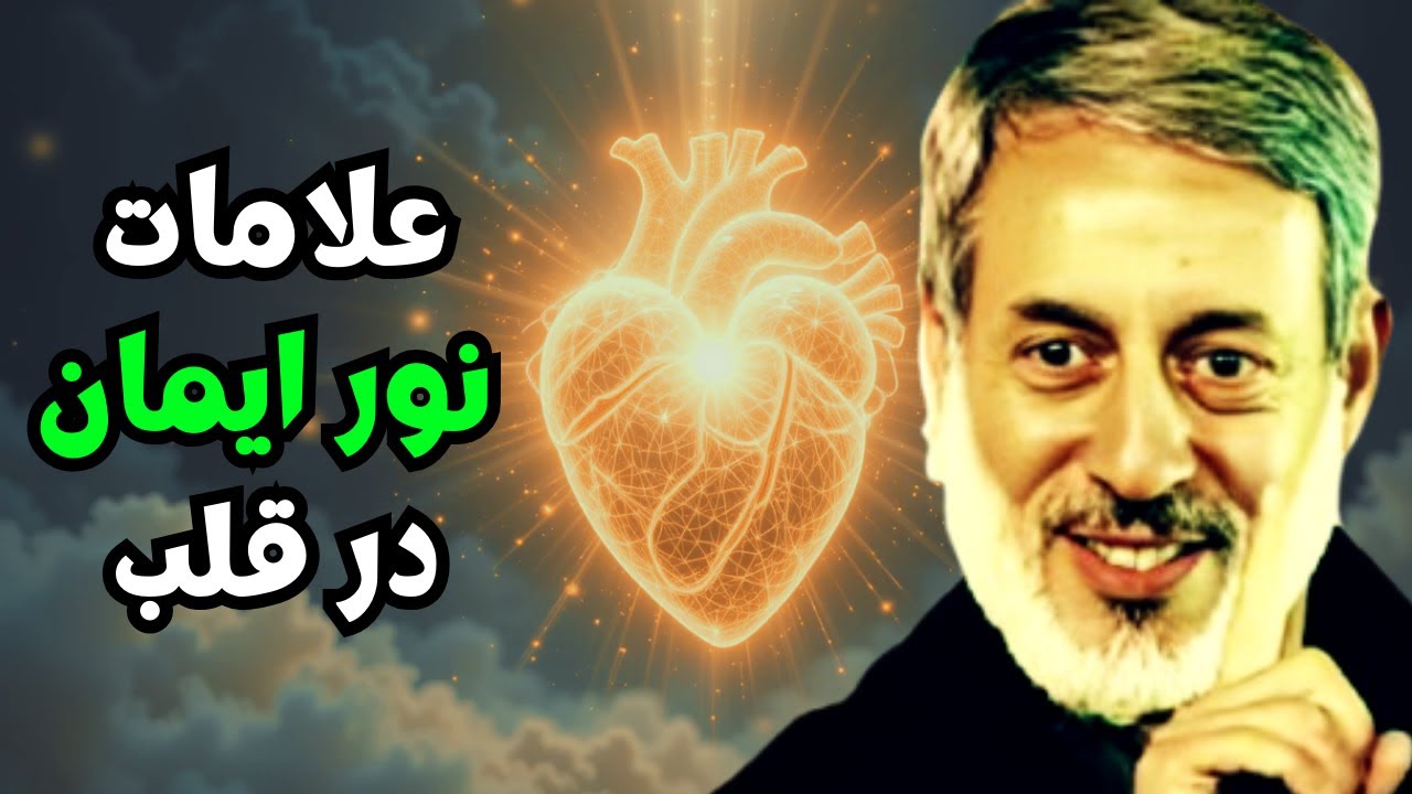 اگر زندگی سخت شد؛ زندگی عمر رض را بخوانید 📖 | بیسوادان متدین باید تغییر کنند ⚡ | شیخ محمد صالح پردل