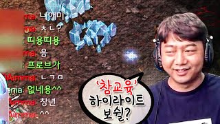 스타판 대표 흑검사의 욕쟁이 참교육 하이라이트 모음ㅋㅋㅋㅋ