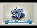 Мыловарение | мыло "снежинка"