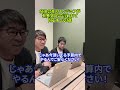 SEO会社のエンジニアが社外MTGで言われて内心キレる3選 #shorts #SEO #SEO対策 #AI #エンジニアあるある #ねぎお社長