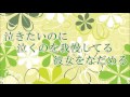 【女性向け】泣きたいのに泣くのを我慢してる彼女をなだめる【バイノーラル】【音フェチ】