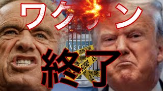 警察官ゆりのアメリカ生活の配信のサムネイル画像