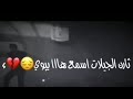 م يعوض غيابك بـ ﺎلهوئ من يكون 