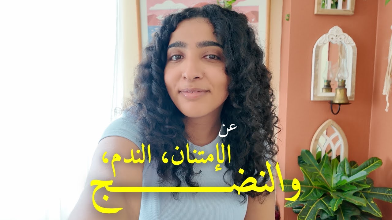 ٣٠ سنة من الحياة في ٣٠ سؤال والخلاصة انه It's not that deep