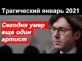 🔥Мы все любили этого артиста🔥Малахов🔥  Состояние Пахмутовой Муравьевой Френдлих 🔥