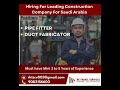 Long term Interview | Gulf Job Urgent Vacancy | Saudi, Qatar, Oman, Kuwait, Bahrain, Dubai, Aramco