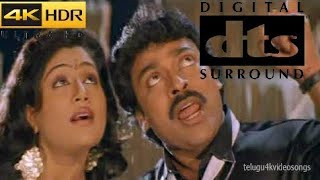 vaana vaana velluvaye Video song 4k with 5.1 DTS REMASTERED | Gang Leader| Chiranjeevi, Vijayashanti