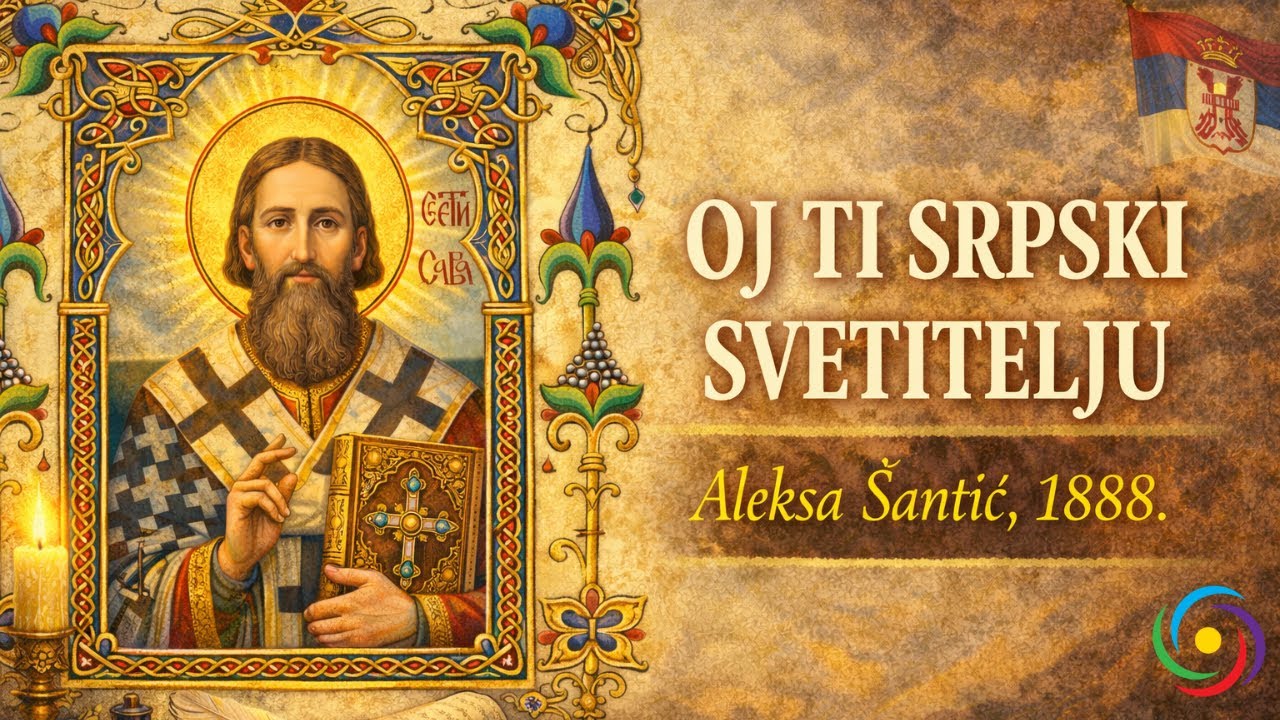 OJ TI SRPSKI SVETITELJU - Aleksa Šantić, 1888. - Pred Ikonom Svetog Save