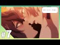 【公式】第7話「デートのお誘い」【森のくまさん、冬眠中。】BLアニメ
