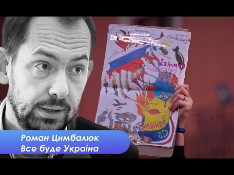Туман войны, что сказал китаец Путину и почему не отпускают Саакашвили