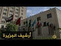 سخط عربي تجاه سياسات إسرائيل بعملية السلام ولبنان 1998 3 25 سخط عربي تجاه سياسات إسرائيل بعملية السلام ولبنان 1998 3 25