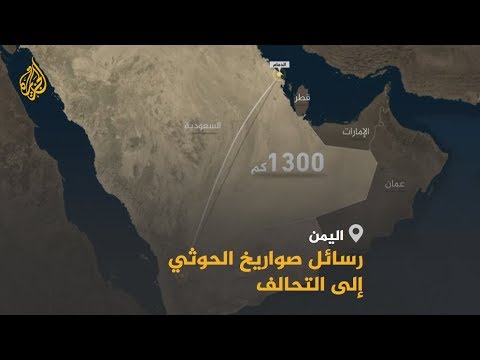 هجوم عدن.. هل يتجه الحوثيون لمرحلة تحول في إستراتيجيتهم؟