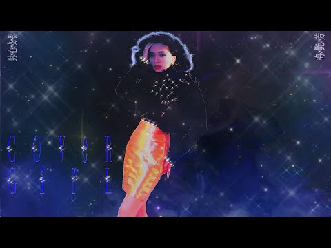梅艷芳 ANITA MUI 耶利亞 Original Version 4 00 HD Audio